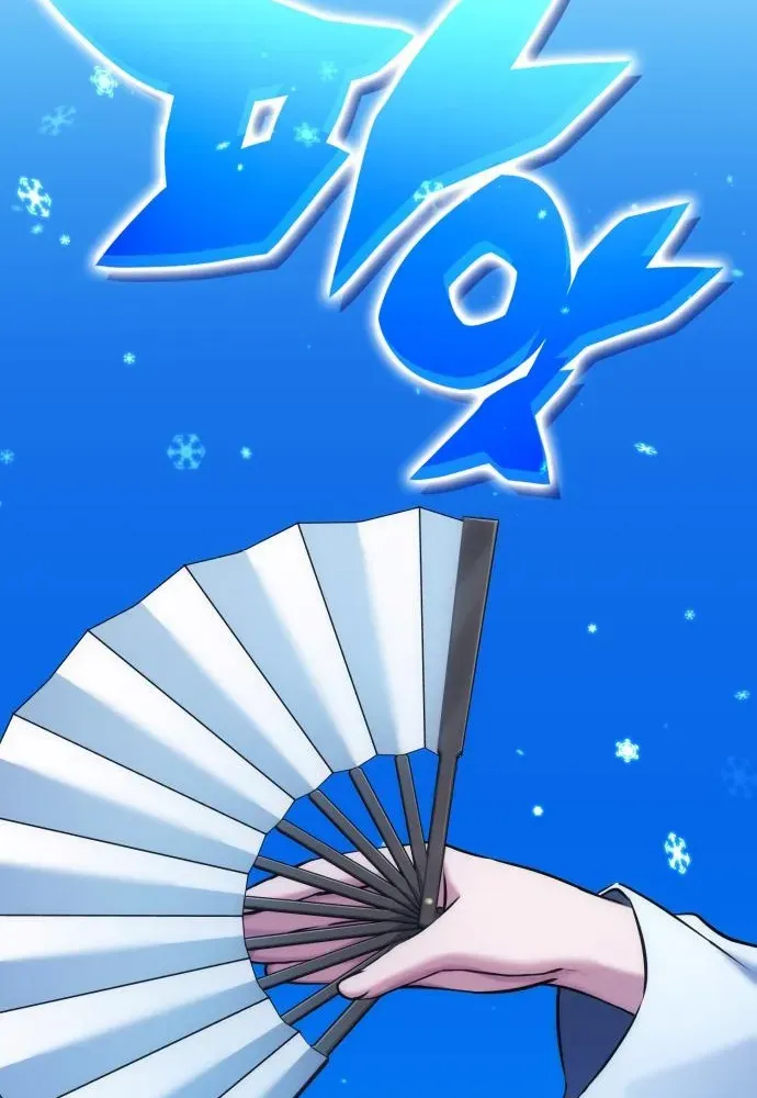 Yokai Frenzy Chapter 26 page 49 - 