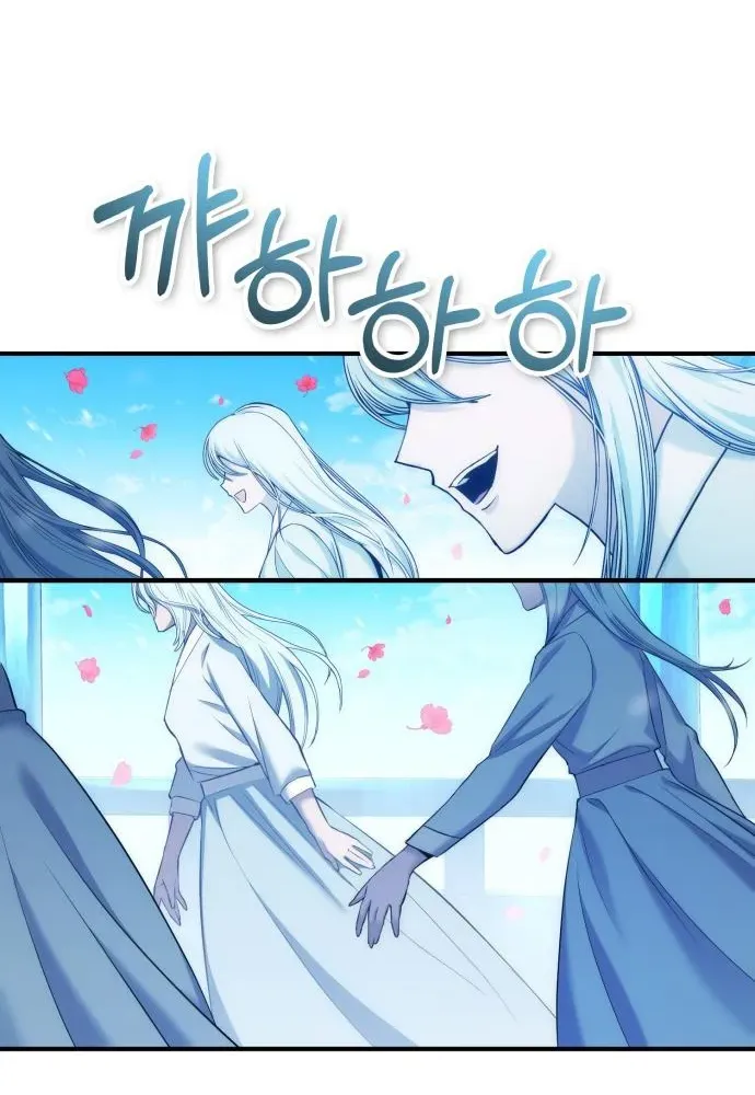 Yokai Frenzy Chapter 26 page 56 - 