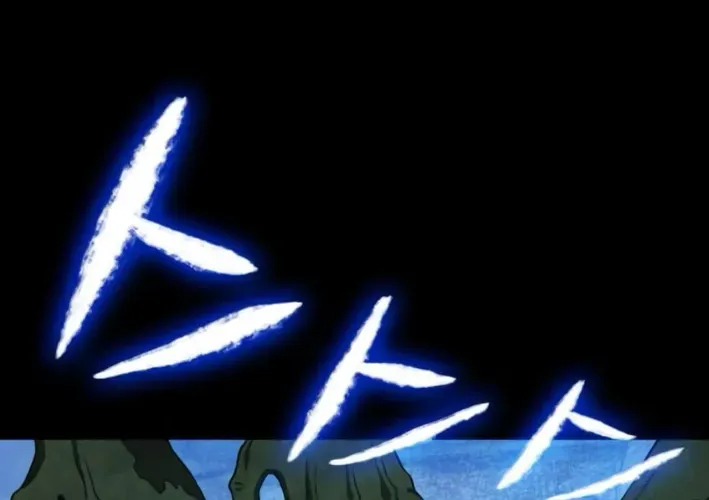 Yokai Frenzy Chapter 3 page 80 - 