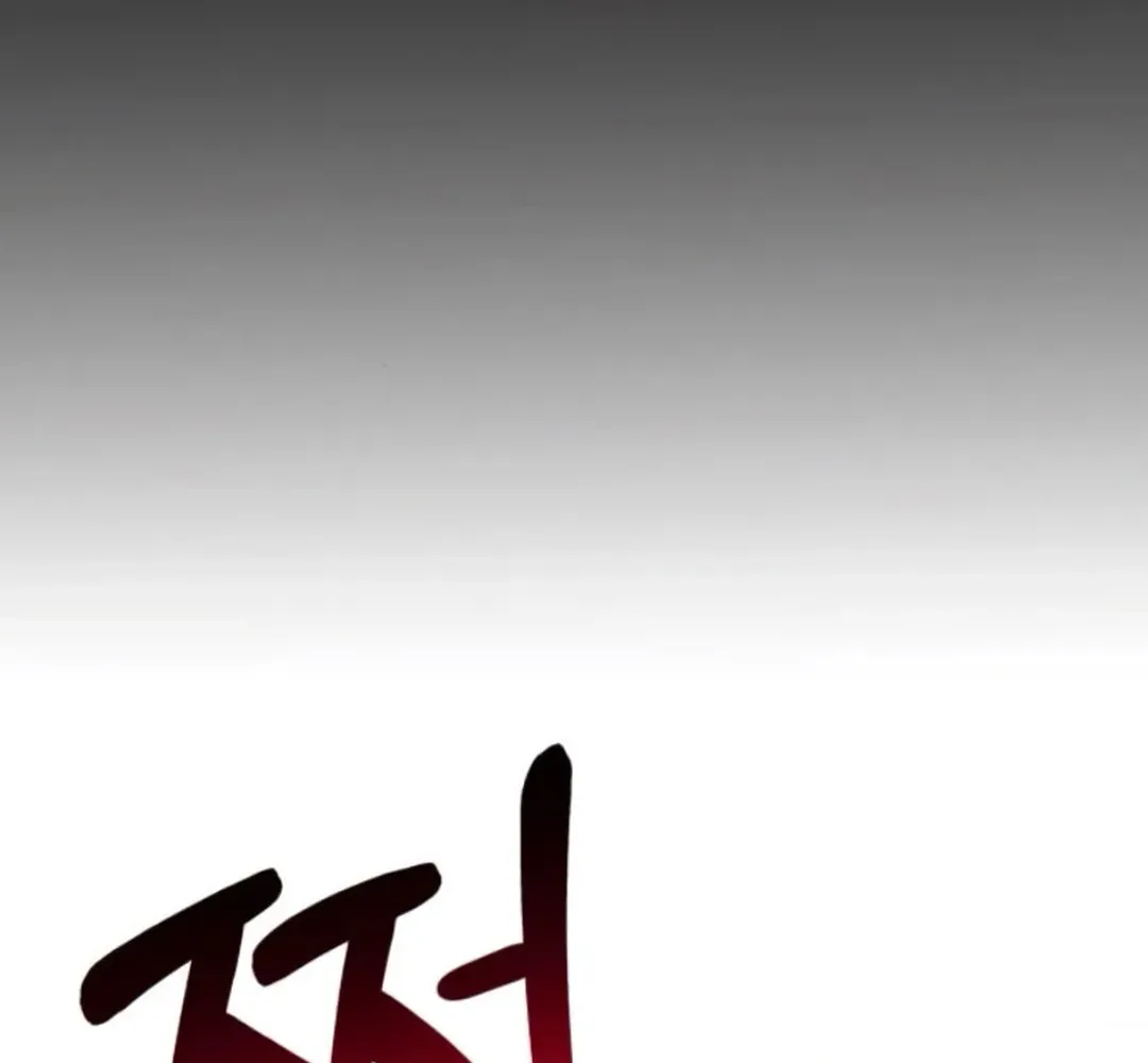 Yokai Frenzy Chapter 4 page 14 - 