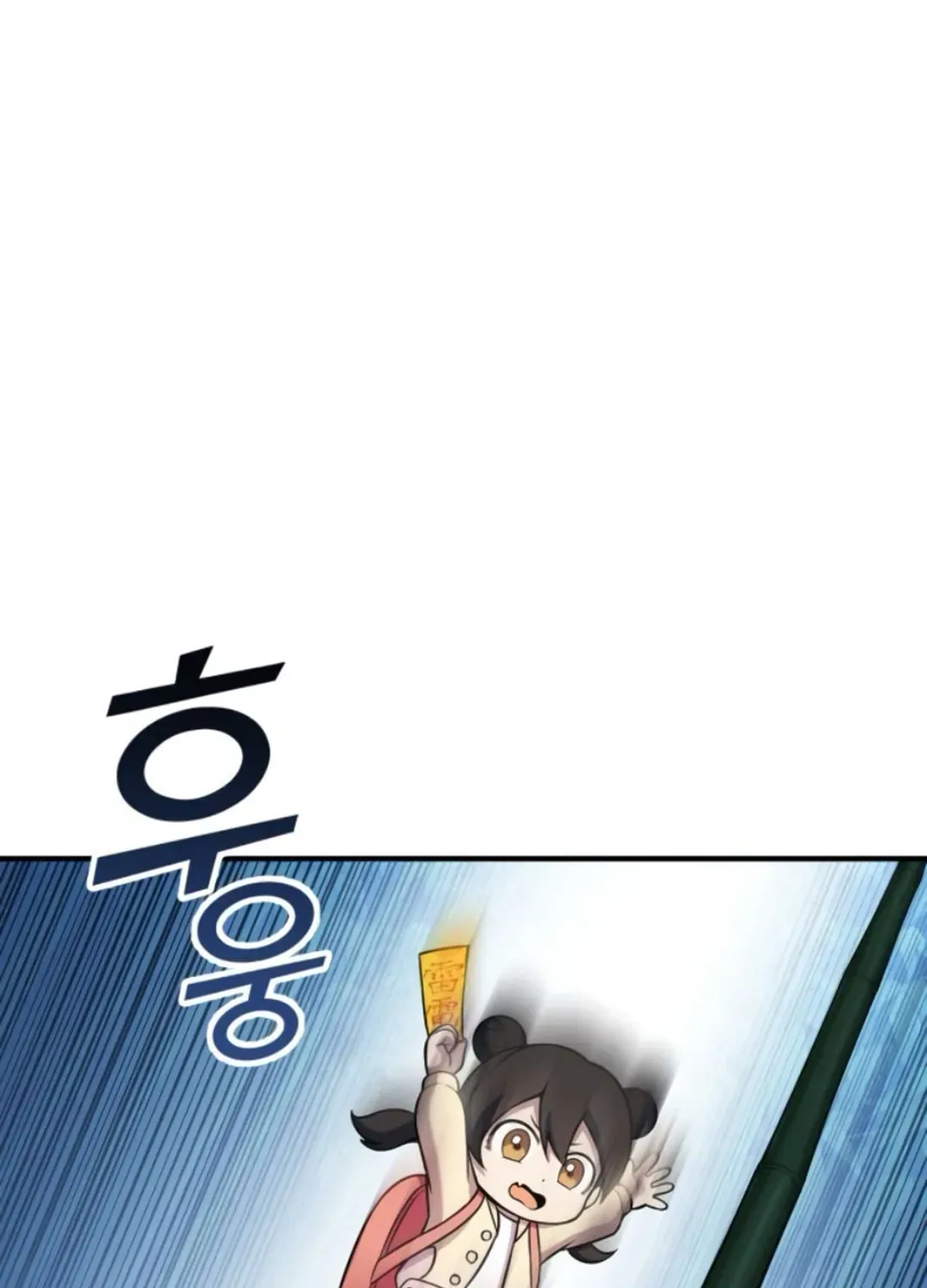 Yokai Frenzy Chapter 4 page 162 - 