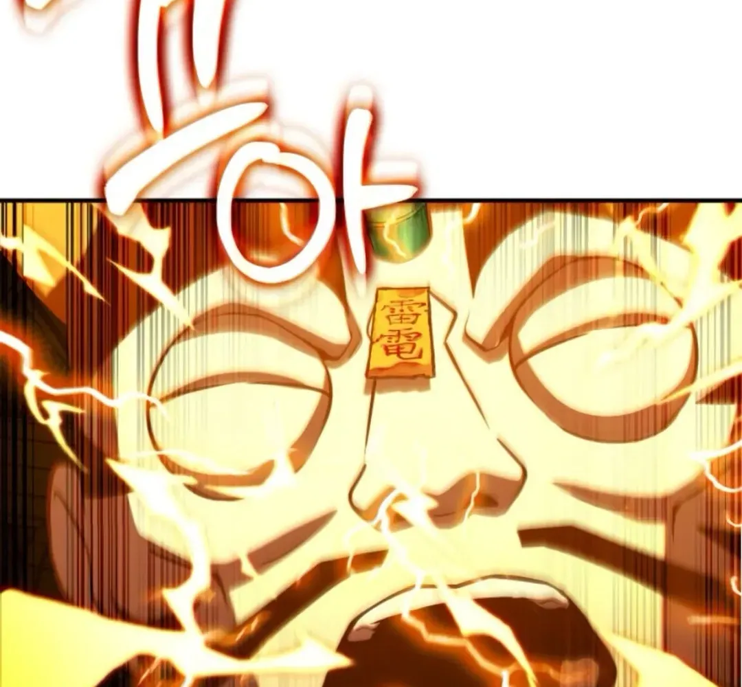 Yokai Frenzy Chapter 4 page 168 - 