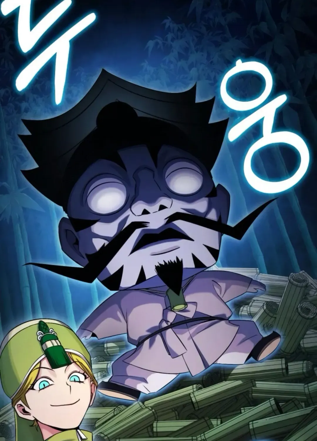 Yokai Frenzy Chapter 4 page 48 - 