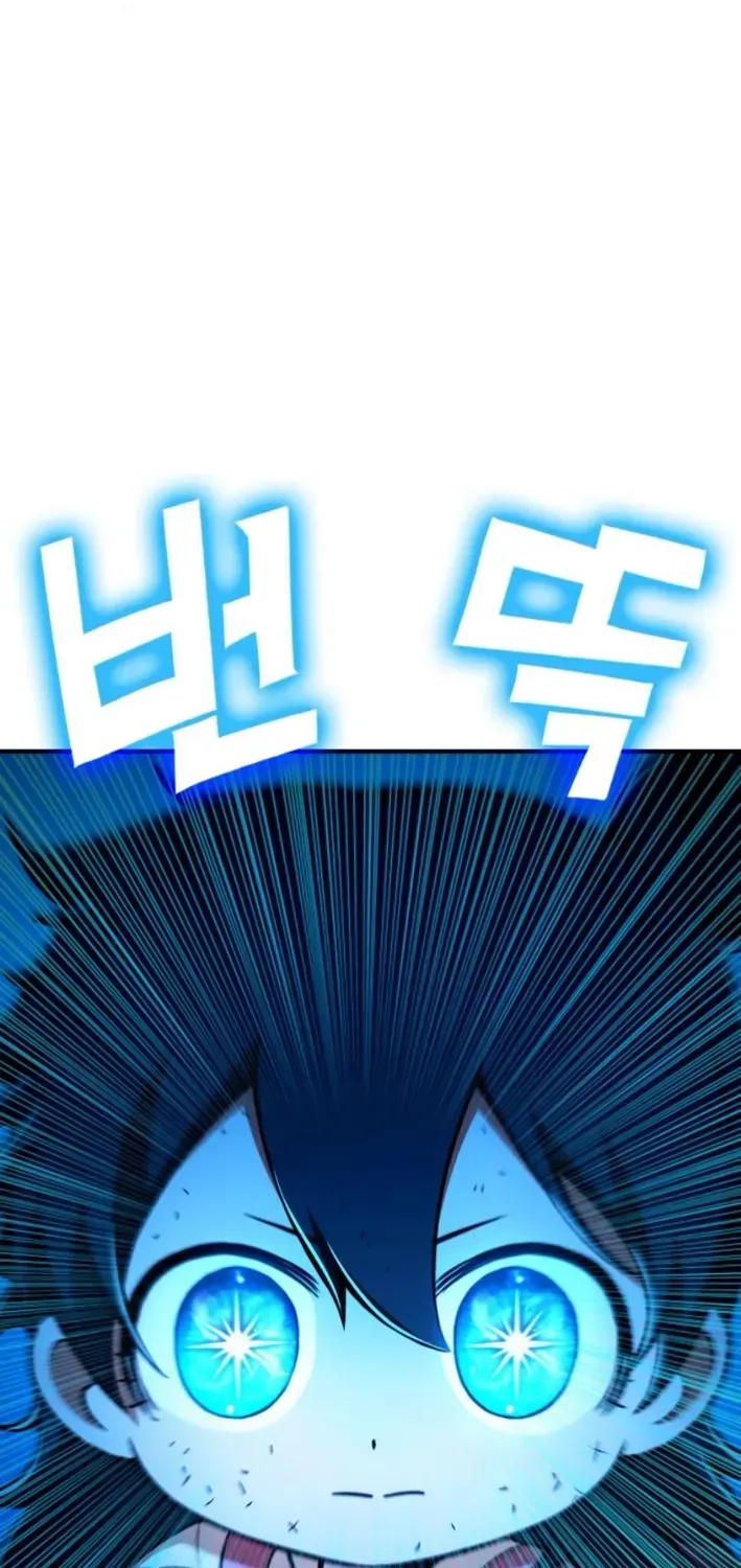 Yokai Frenzy Chapter 5 page 63 - 