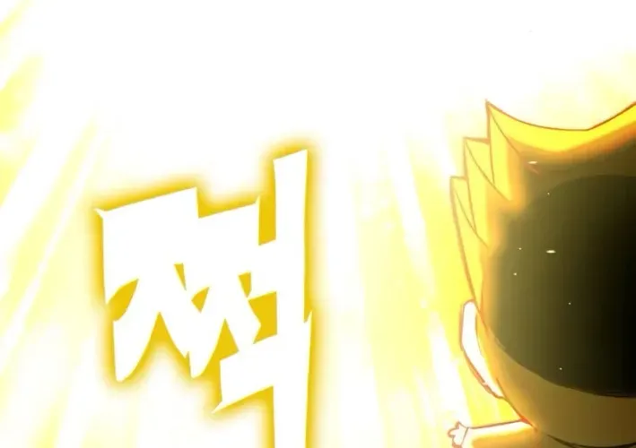 Yokai Frenzy Chapter 5 page 80 - 