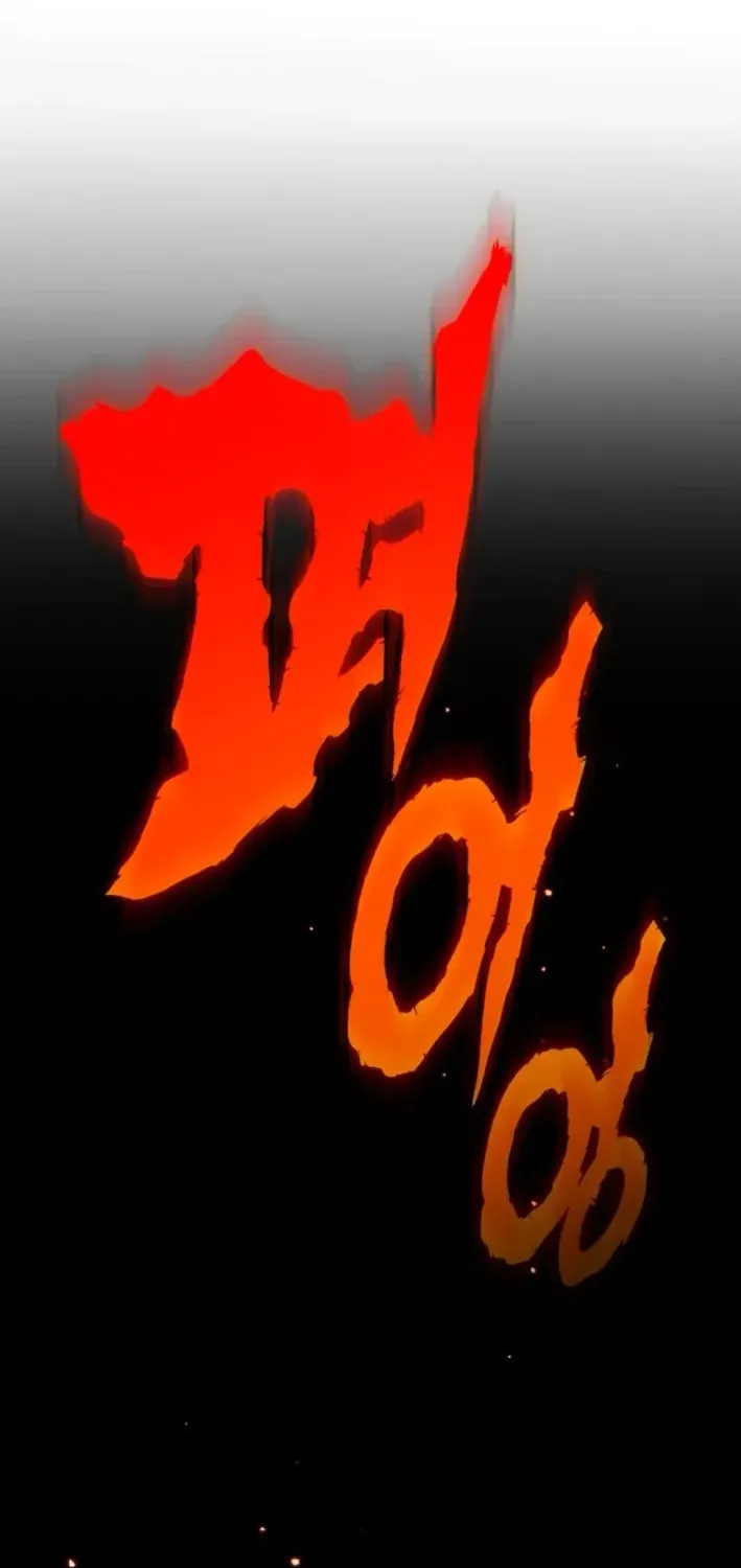 Yokai Frenzy Chapter 7 page 157 - 