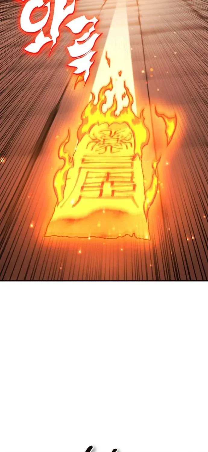 Yokai Frenzy Chapter 9 page 33 - 