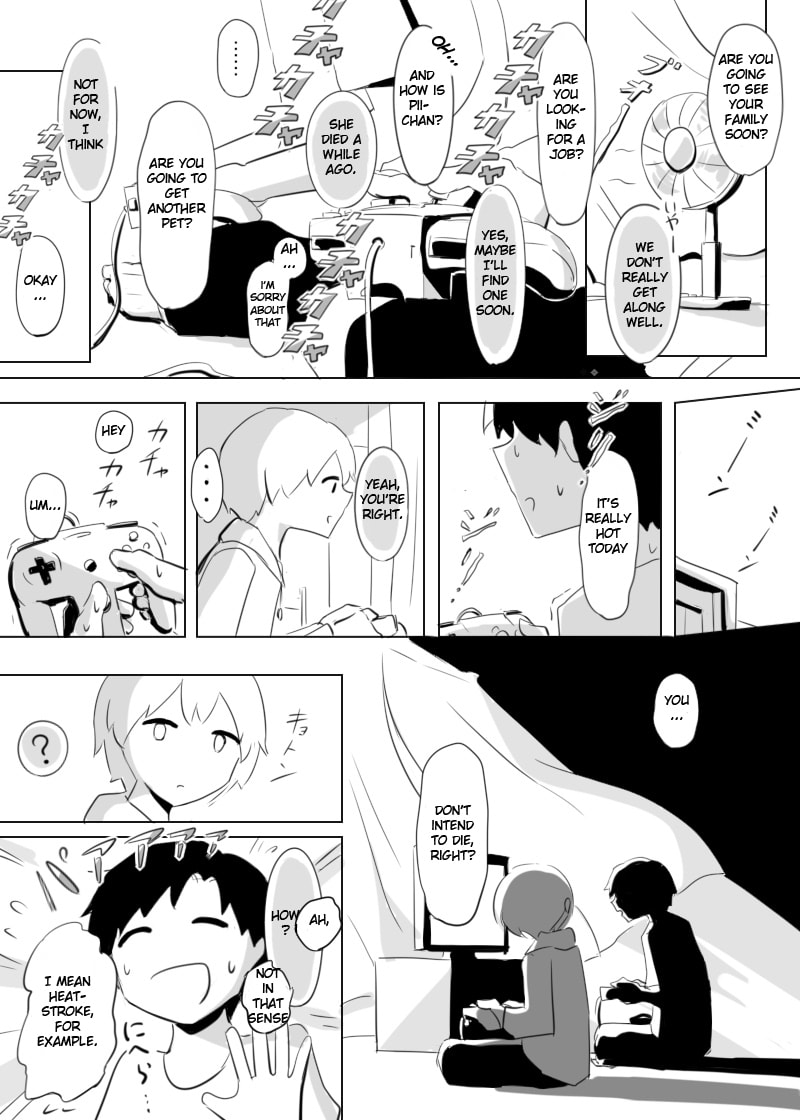Yokan Chapter 0 page 4 - 