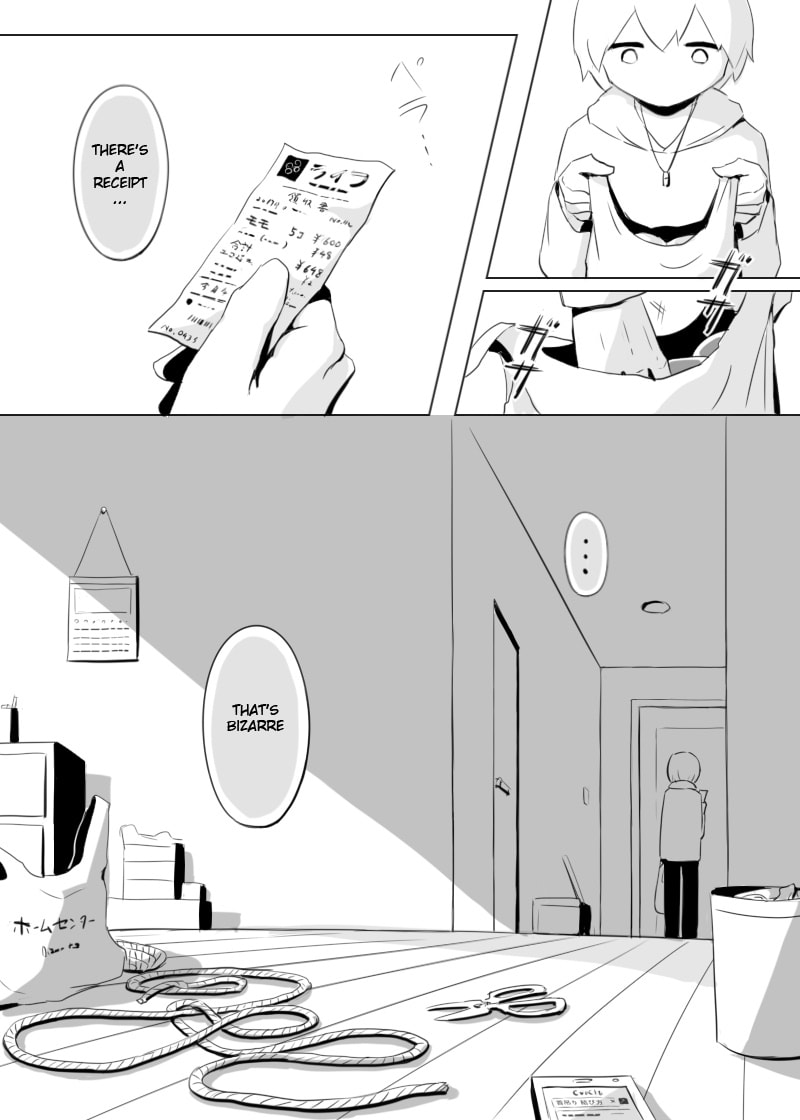 Yokan Chapter 0 page 8 - 