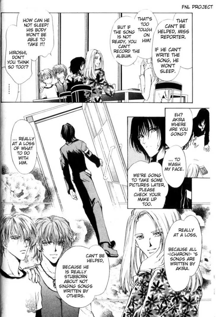 Yokan Chapter 1 page 12 - 