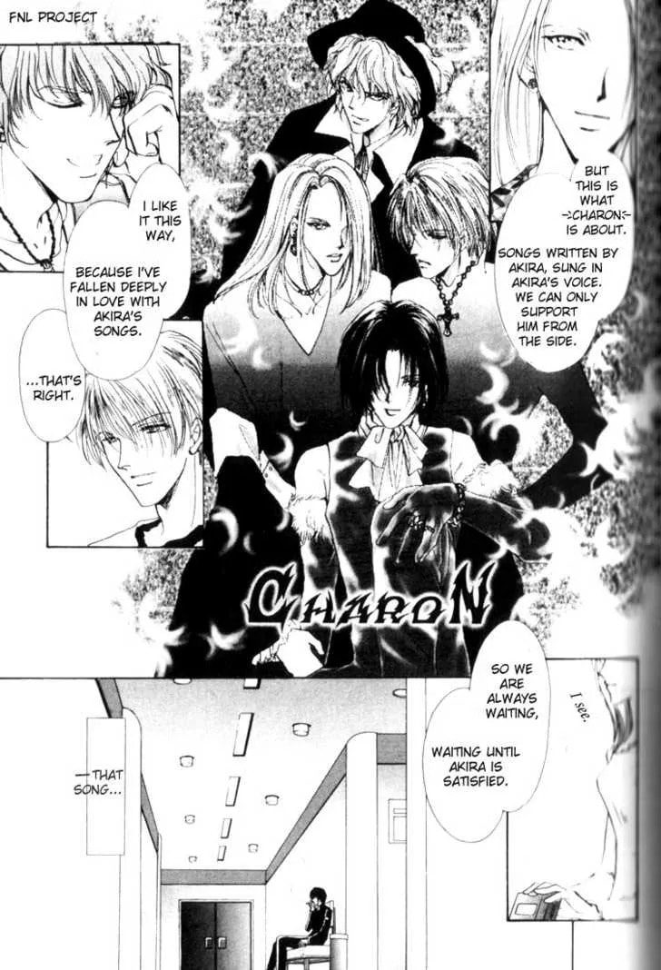 Yokan Chapter 1 page 13 - 