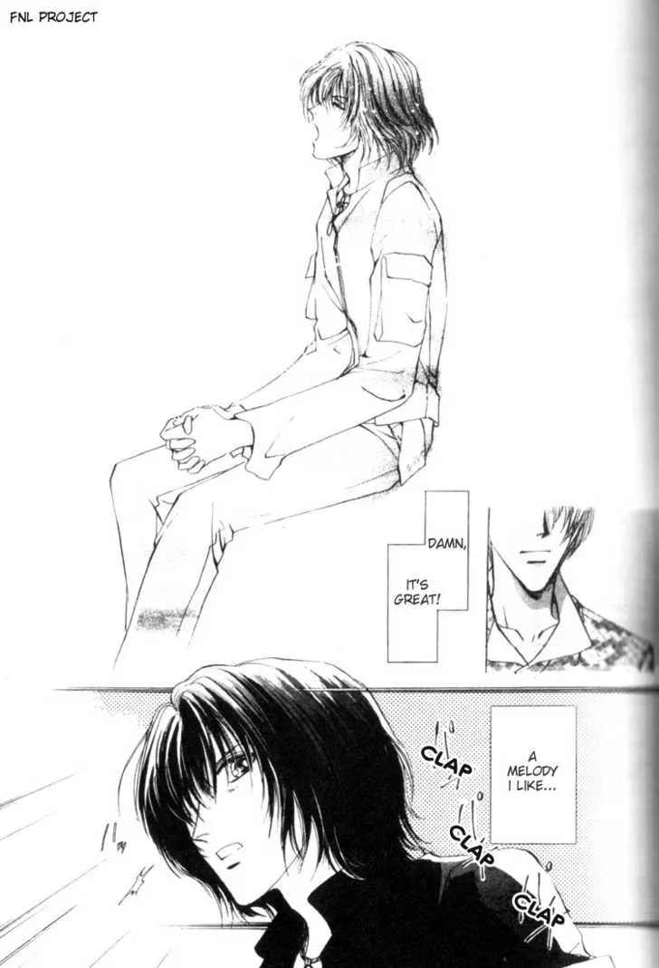 Yokan Chapter 1 page 15 - 