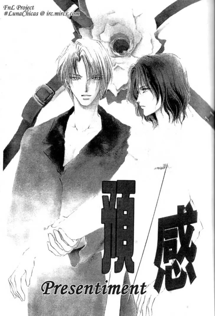 Yokan Chapter 1 page 3 - 