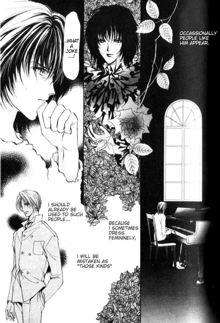 Yokan Chapter 1 page 23 - 