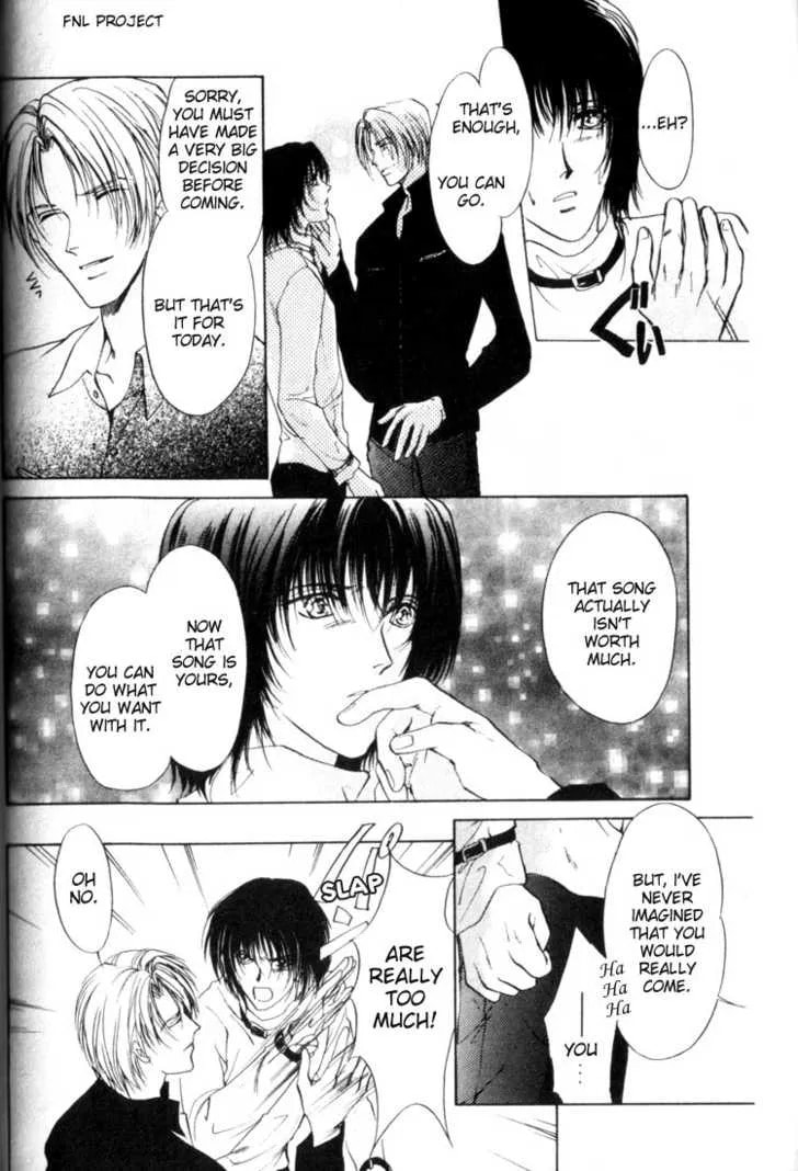 Yokan Chapter 1 page 34 - 