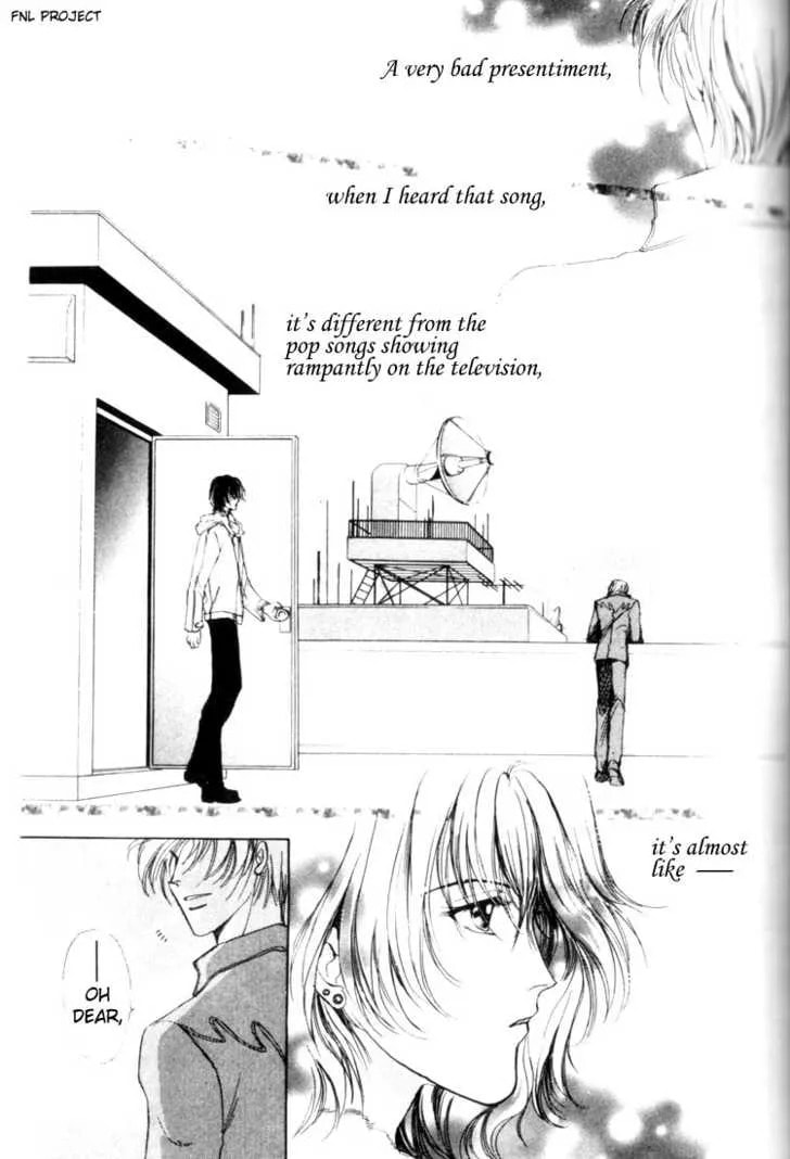 Yokan Chapter 1 page 5 - 