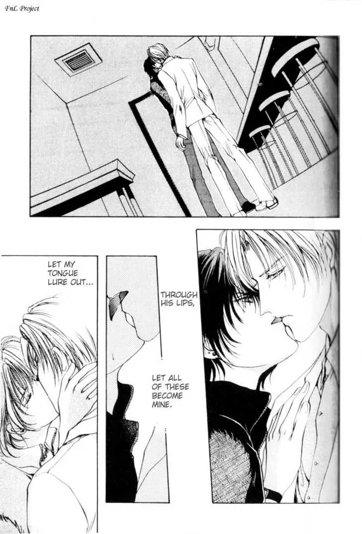 Yokan Chapter 2 page 18 - 