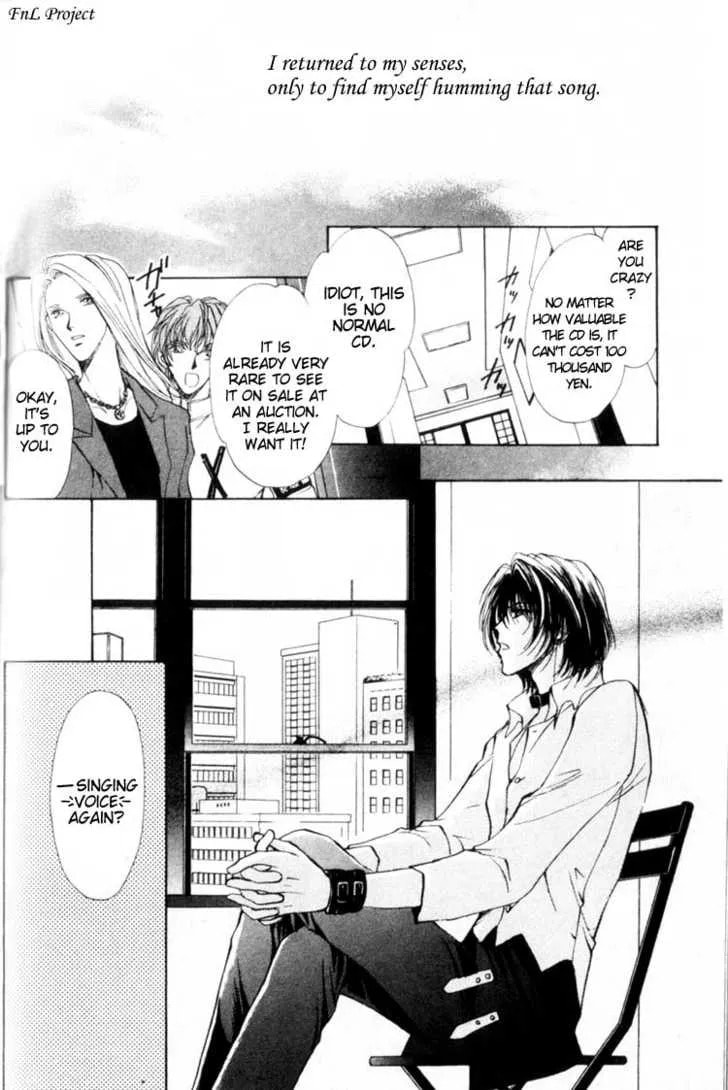 Yokan Chapter 2 page 3 - 