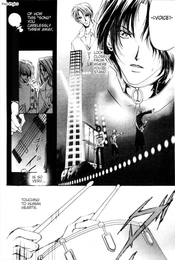 Yokan Chapter 2 page 23 - 