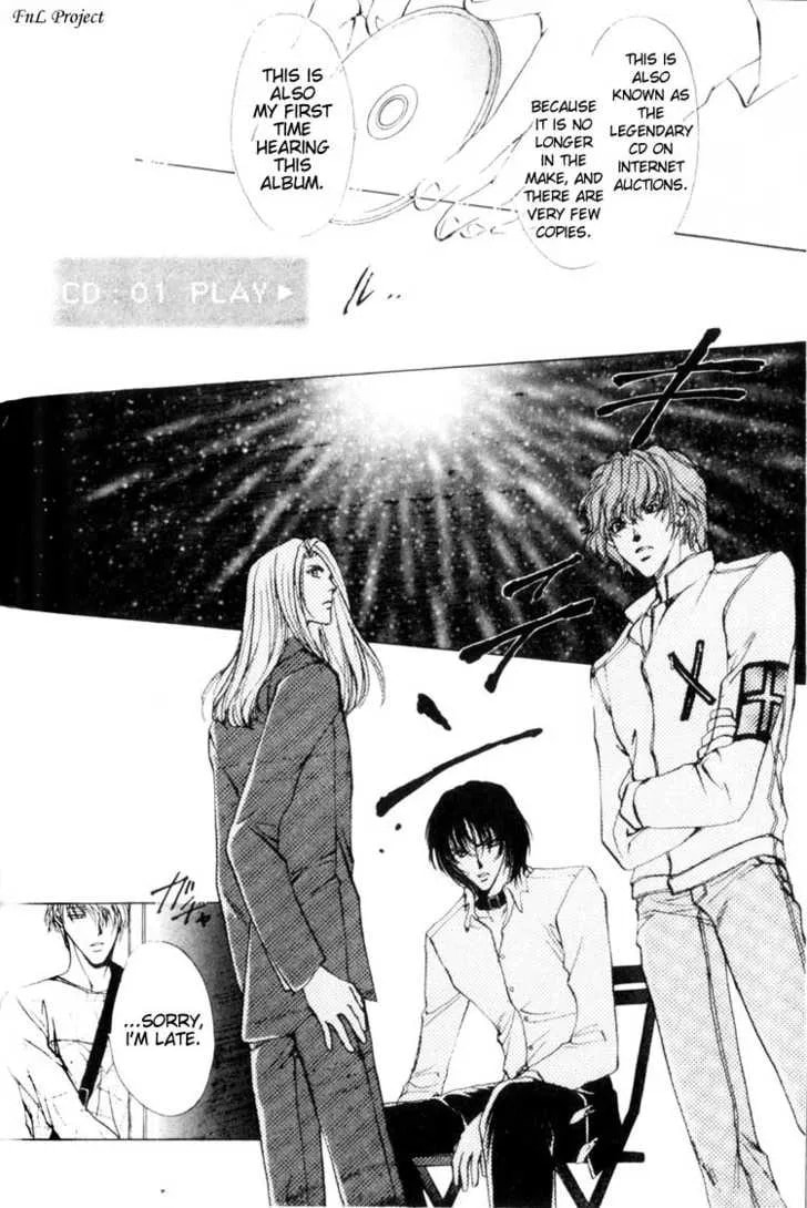 Yokan Chapter 2 page 5 - 
