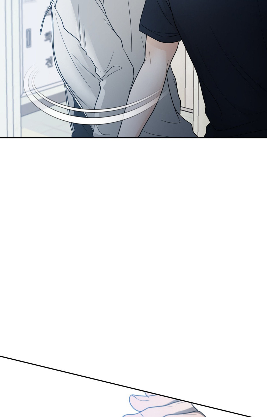 Yokan Chapter 22 page 2 - 
