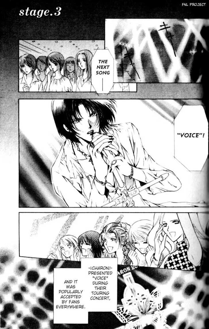 Yokan Chapter 3 page 2 - 