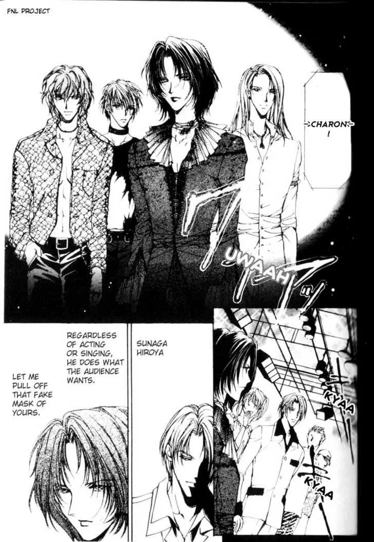 Yokan Chapter 3 page 12 - 