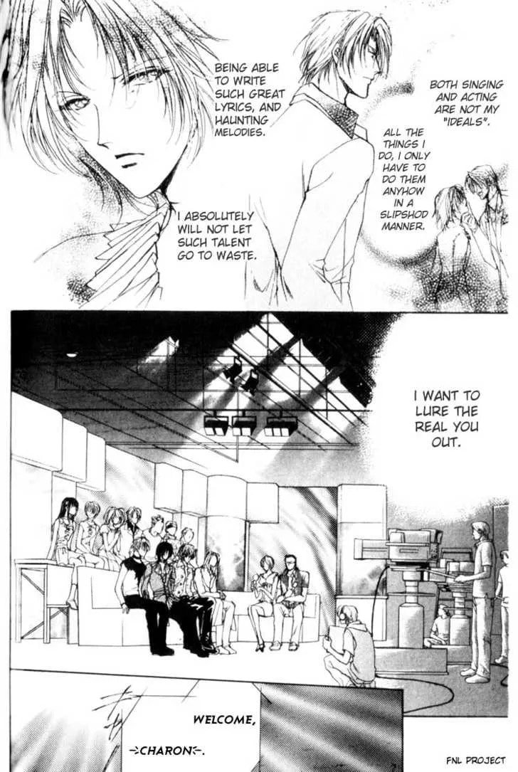 Yokan Chapter 3 page 13 - 
