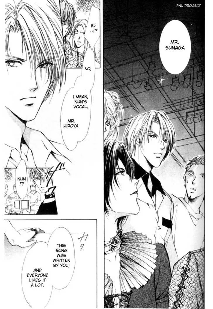 Yokan Chapter 3 page 16 - 