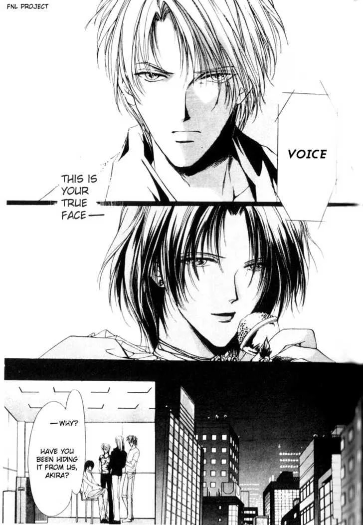 Yokan Chapter 3 page 20 - 