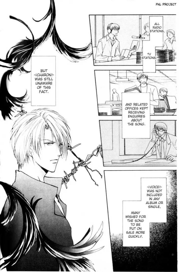 Yokan Chapter 3 page 3 - 