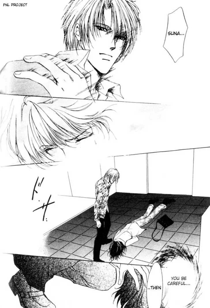 Yokan Chapter 3 page 25 - 