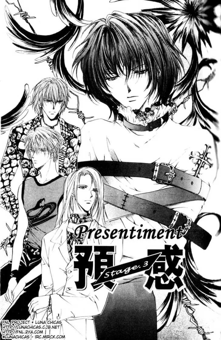 Yokan Chapter 3 page 4 - 