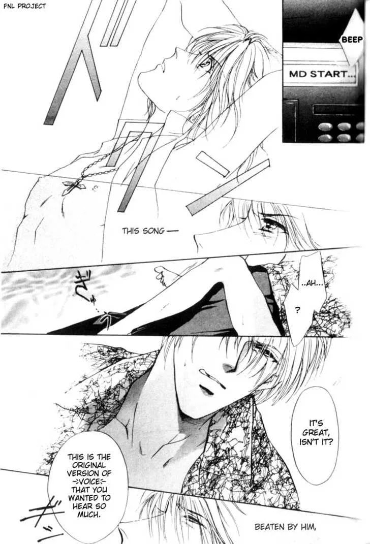 Yokan Chapter 3 page 32 - 