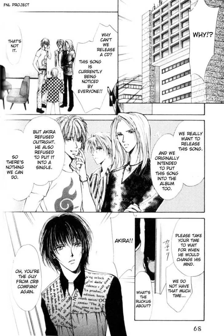 Yokan Chapter 3 page 5 - 