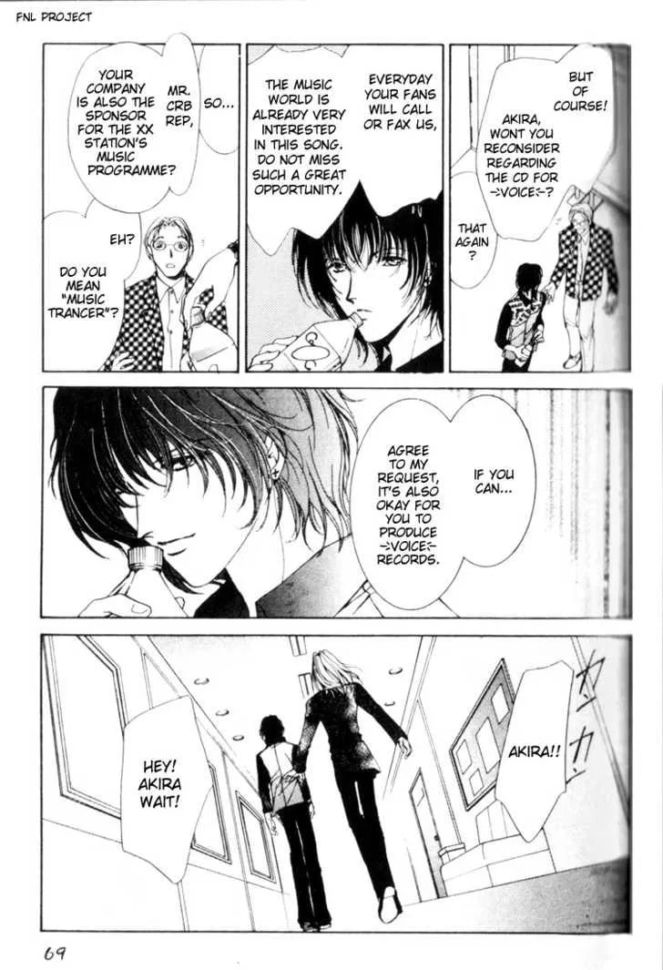 Yokan Chapter 3 page 6 - 