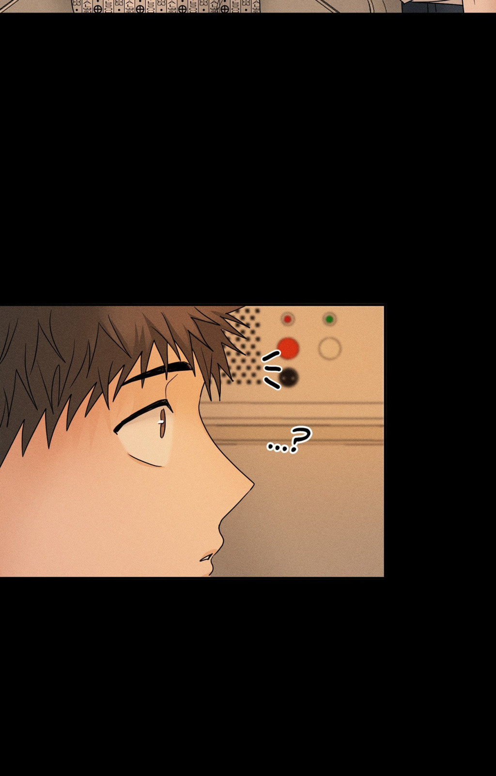 Yokan Chapter 31 page 25 - 