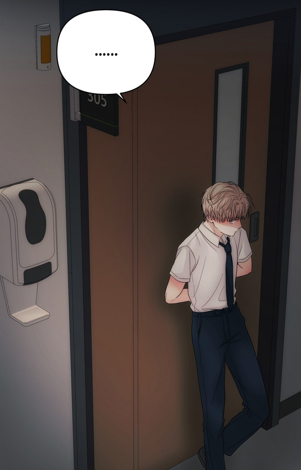 Yokan Chapter 33 page 5 - 