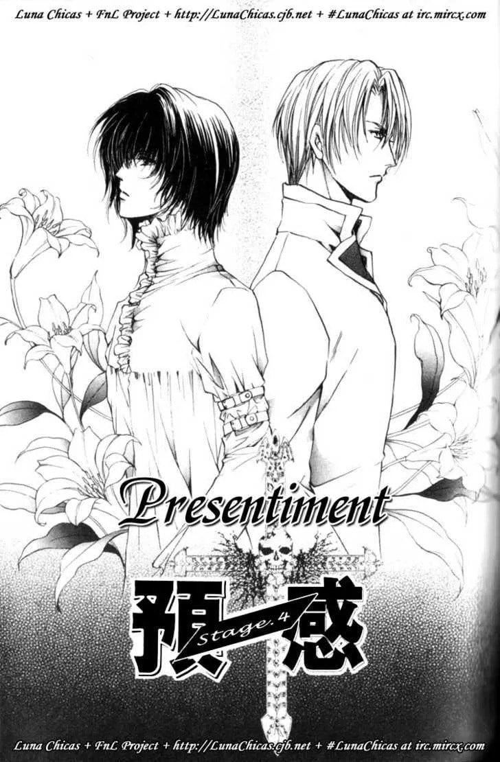 Yokan Chapter 4 page 2 - 