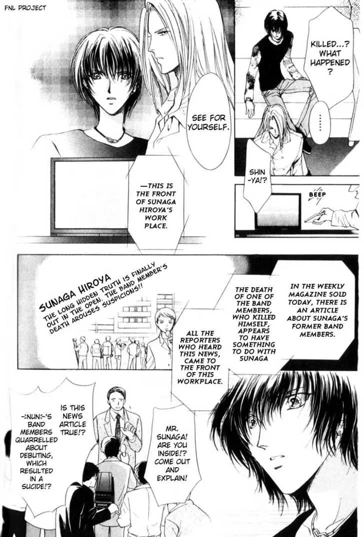 Yokan Chapter 4 page 15 - 