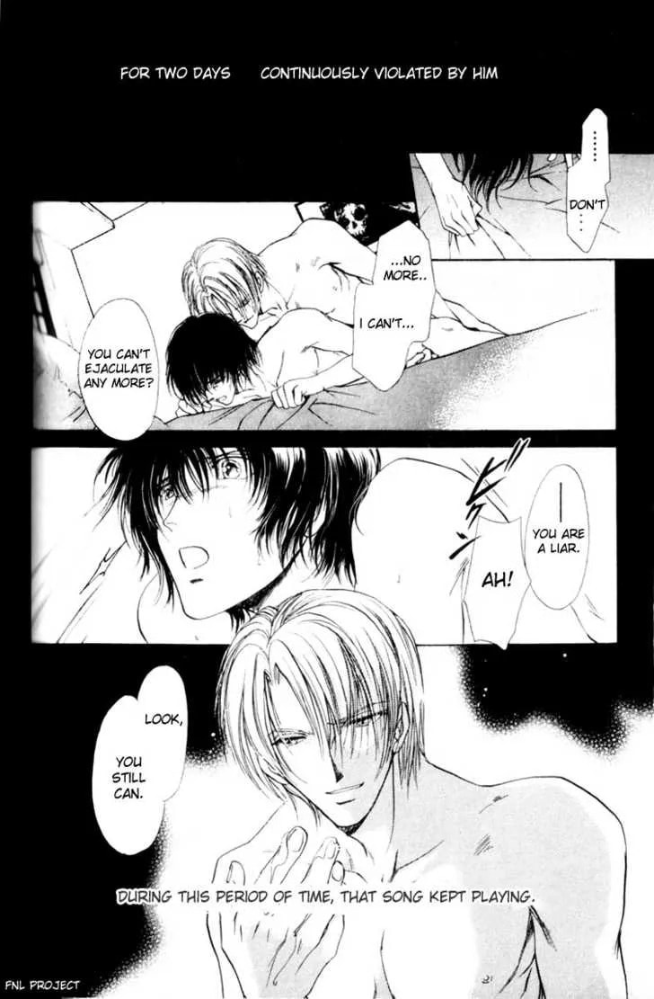 Yokan Chapter 4 page 3 - 
