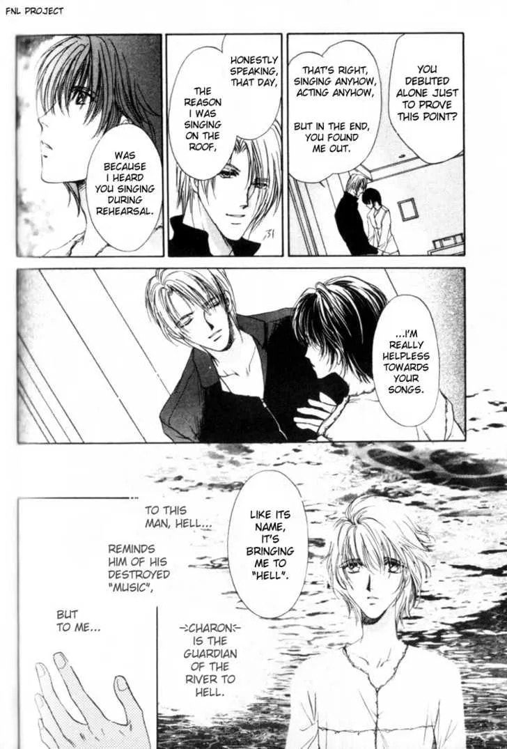 Yokan Chapter 4 page 25 - 