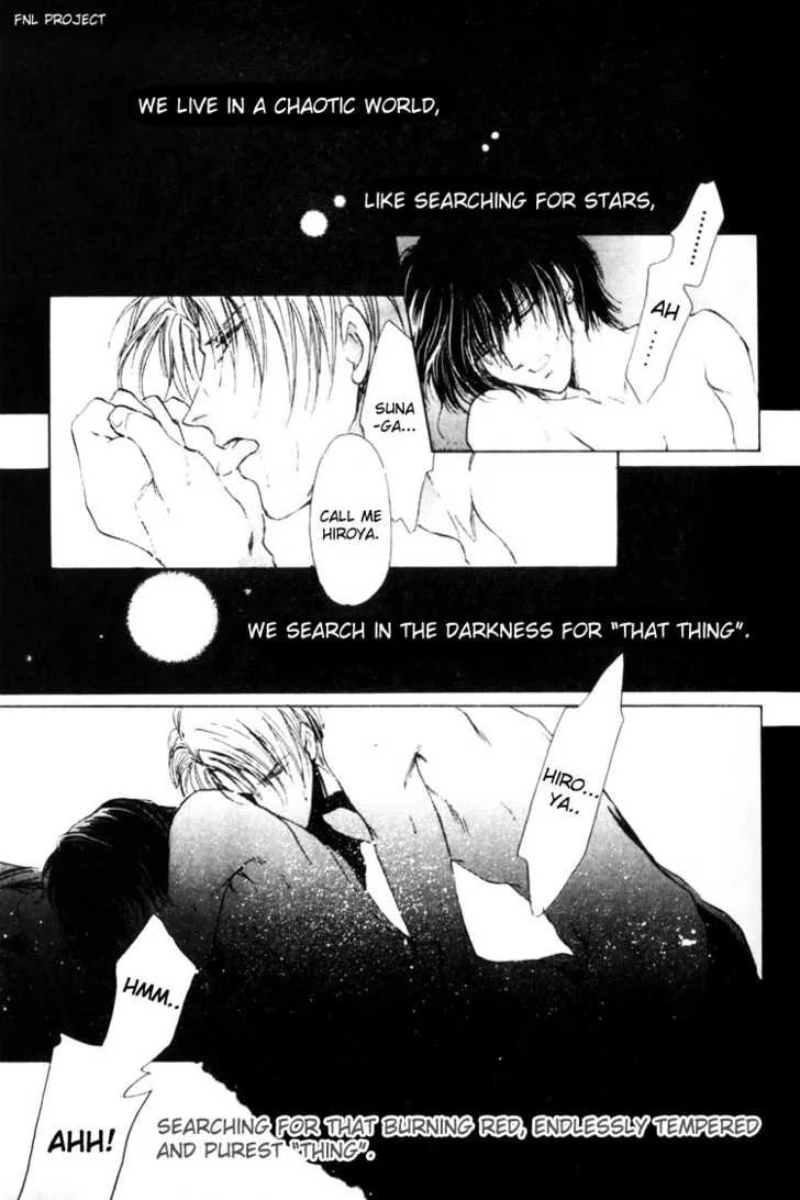 Yokan Chapter 4 page 28 - 