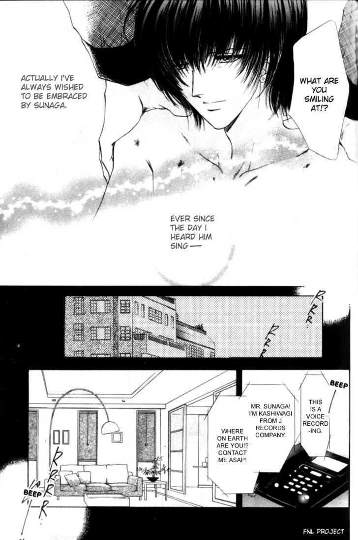 Yokan Chapter 4 page 8 - 
