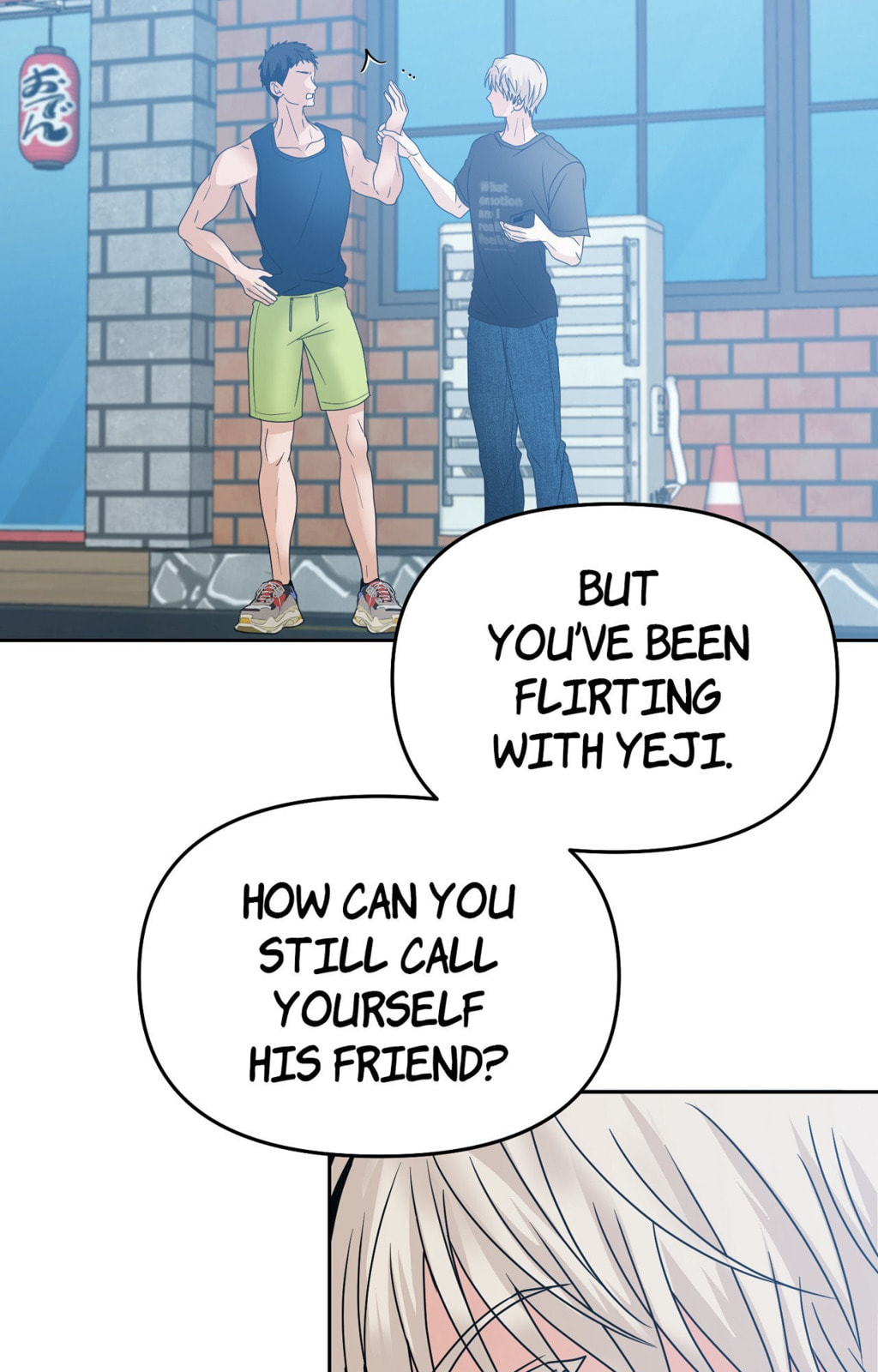 Yokan Chapter 48 page 25 - 