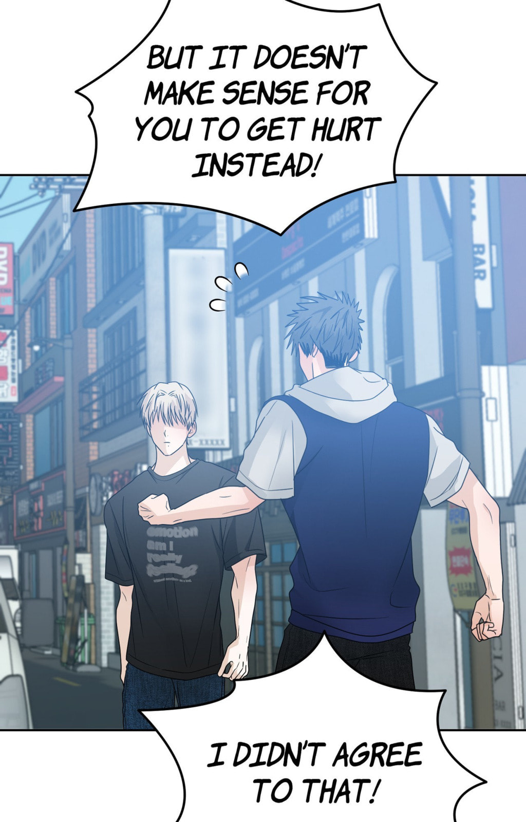 Yokan Chapter 49 page 17 - 