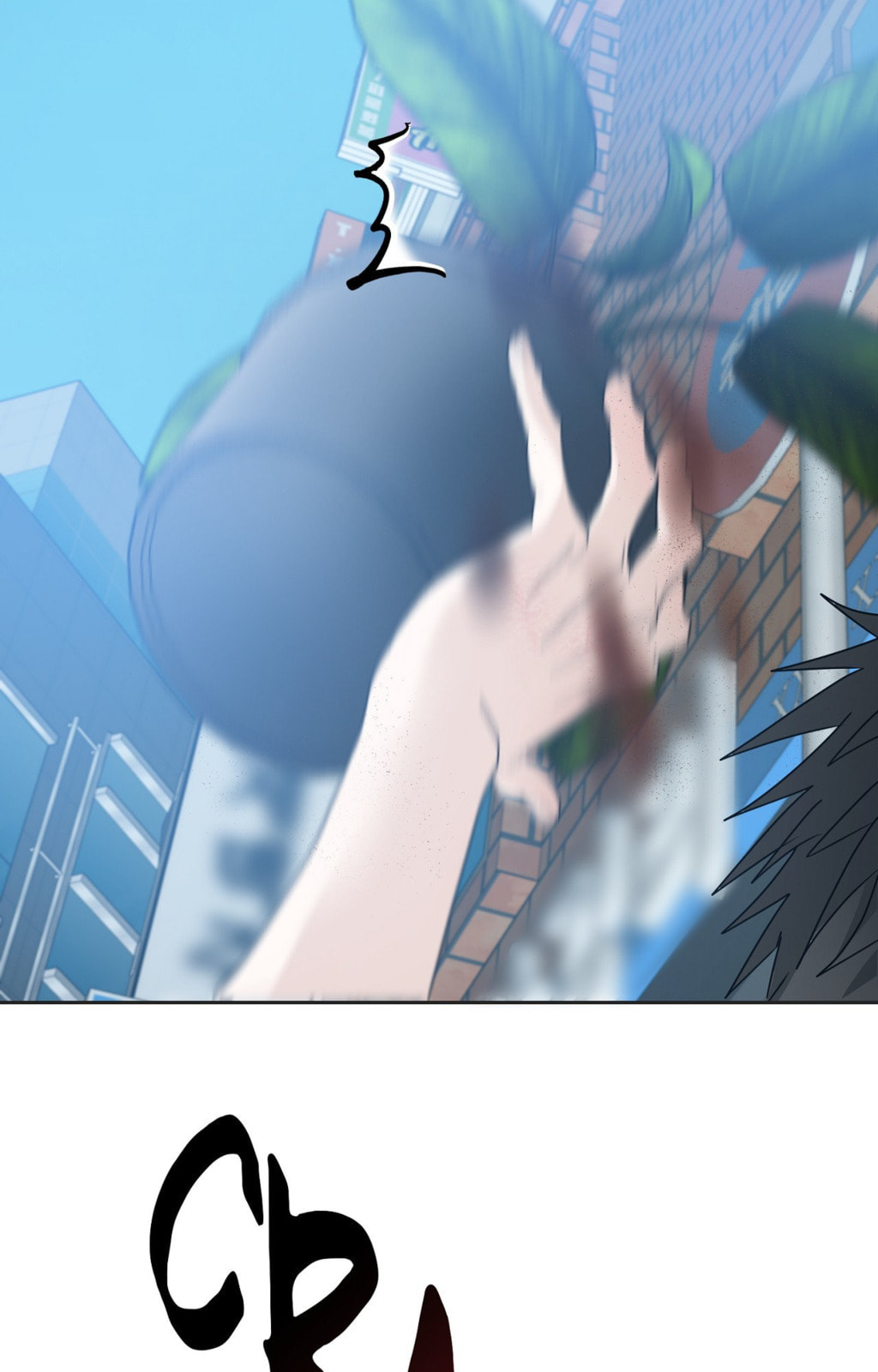 Yokan Chapter 49 page 4 - 