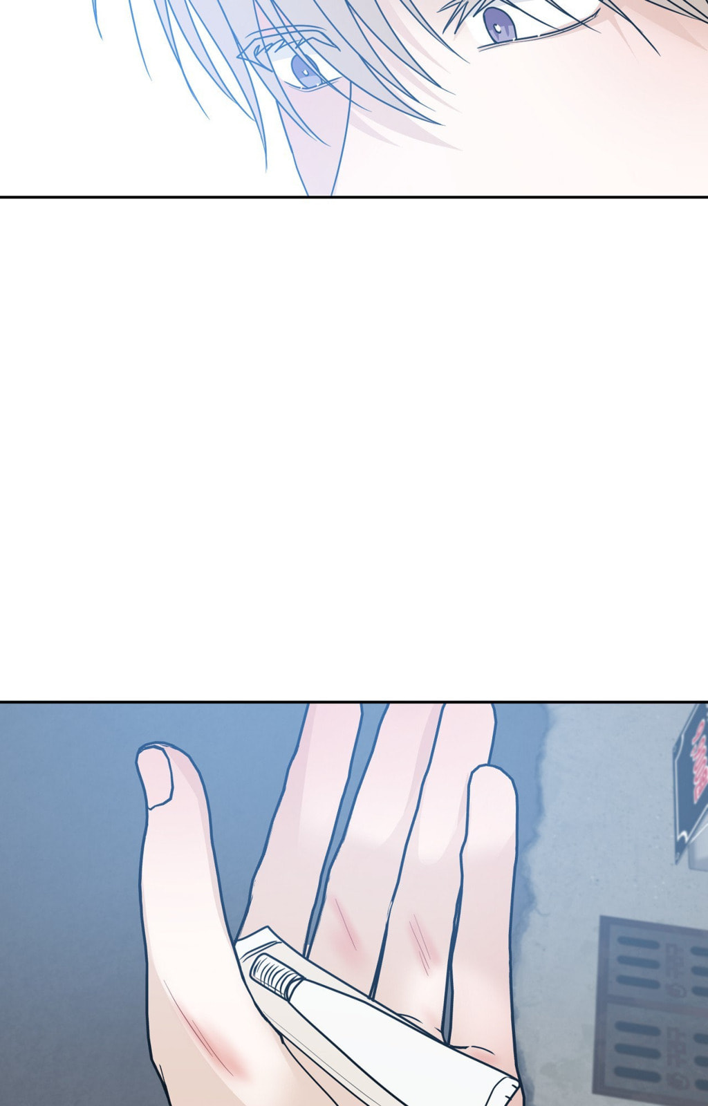 Yokan Chapter 49 page 45 - 