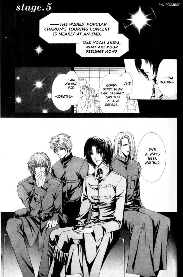 Yokan Chapter 5 page 2 - 