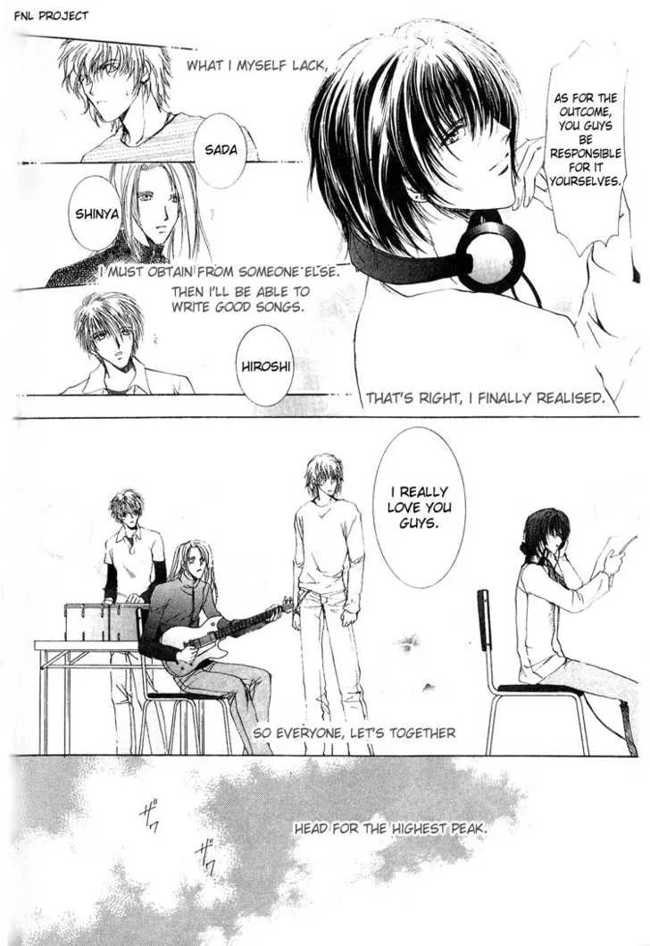 Yokan Chapter 5 page 15 - 